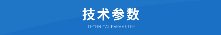 河北吉達(dá)重工機(jī)械股份有限公司02